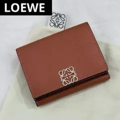未使用級✨　LOEWE　ロエベ　アナグラム　トライフォールド ウォレット