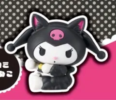 クロミ＆バッドばつ丸　マイカラーフィギュア ダブルス! クロミ くろねこ　黒猫