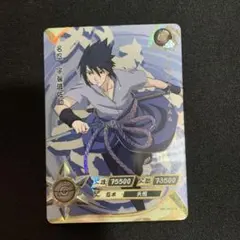 NARUTO kayou うちはサスケトレーディングカード NR-AR-036 - メルカリ