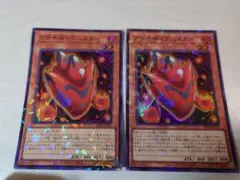 アチチ@イグニスター Amazon.co.jp: 遊戯王 IGAS-JP004 アチチ＠イグニスター (日本語