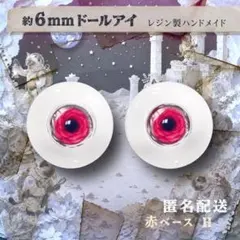 No.12）セーラー9点セット【シチリアの追憶用】 - メルカリ