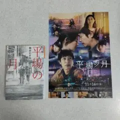 Item thumbnail for item 615fccac-5262-4ede-9c13-6e13902ef83e