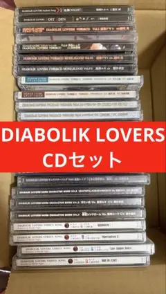 2026年最新】ディアラバ cd まとめの人気アイテム - メルカリ