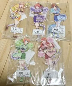 くじ 五等分の花嫁　アクスタ5姉妹セット FIVE Cheerleader