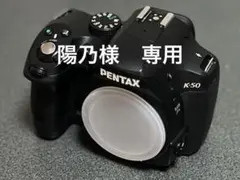 2026年最新】黒死病 pentaxの人気アイテム - メルカリ