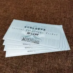 割引券(10%)×4枚　ゼビオ　株主優待