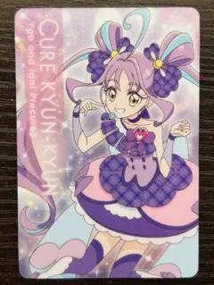 名探偵プリキュア！キラキラカードグミ～バトンタッチ～★P13★キュアキュンキュン