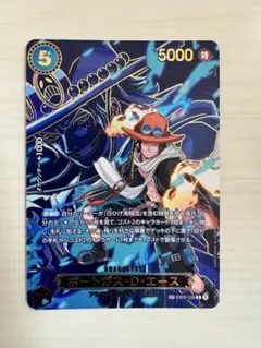 2026年最新】ポートガス・D・エース EB02-028の人気アイテム - メルカリ
