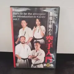 2026年最新】極真 dvdの人気アイテム - メルカリ