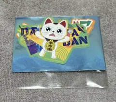 Item thumbnail for item 1a427c4e-fcd8-45bc-b08c-e38cfac7b380