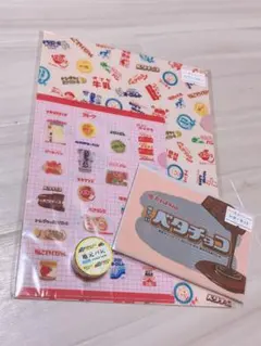 新品　地元パン　文具セット　クリアファイル　レターセット 透明マスキングテープ