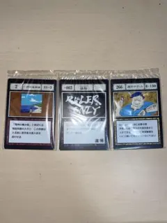 HUNTER×HUNTER G.I 一番くじ 指定ポケット&フリーポケットカード