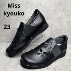 2026年最新】Miss Kyouko レディース ローファー・革靴の人気アイテム