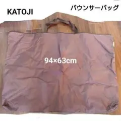 [브랜드 뉴] 카토지 바운서 백 수납 가방 94 x 63 cm