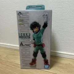 【未開封】一番くじ　僕のヒーローアカデミア 緑谷出久 A賞 フィギュア