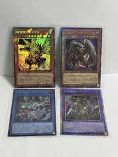 遊戯王 カード オリジナルアートワークコレクション 4枚まとめ売り