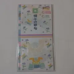 Item thumbnail for item a9a90a45-dd5c-4c2b-92e0-222514485560