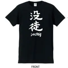 8egreedy 8eg sticker t-shits 'navy' - メルカリ