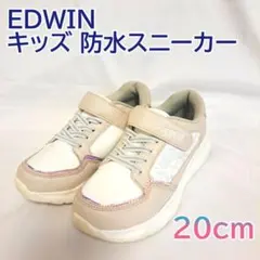 EDWIN スニーカー　キッズ　子供靴　軽量　防水