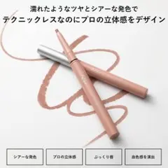 &be ボリュームアップライナー 01のサムネイル