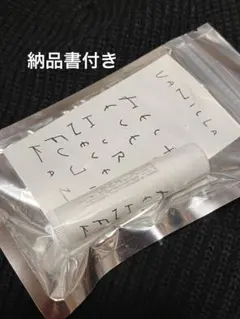 2025年最新】藤井風リップの人気アイテム - メルカリ