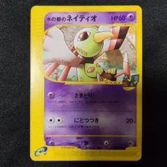 2025 ポケモンカード ビクティニ #097 ART RARE - メルカリ