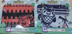 一番くじ どうぶつの森 ハンドタオル 2枚セット
