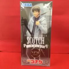 SPM 名探偵コナン スコッチ スーパープレミアムフィギュア 諸伏景光