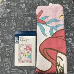 掛け布団カバー シーツ