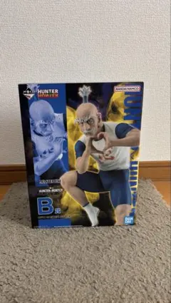 HUNTER x HUNTER 一番くじ　ネテロB賞