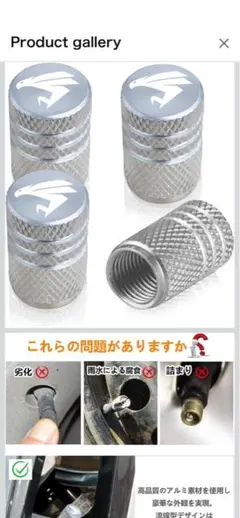 ハリアー タイヤエアバルブキャップ トヨタ用 アルミ製 ハリアー (シルバー)