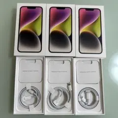 iPhone 14 空箱　充電ケーブル 3本セット