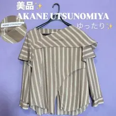 美品 根々 ねね 群言堂 コットンギャザーブラウス 日本製 ピンク
