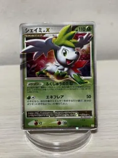 シェイミEX 英語版ポケモンカード プロモ ポケキュン - メルカリ