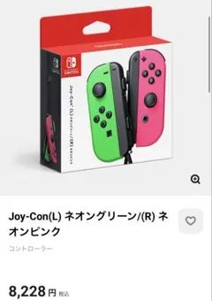 ドラちゃん様　任天堂 Switch ジョイコンJoy-Con ネオンカラー