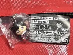 名探偵コナン めじるしアクセサリー3