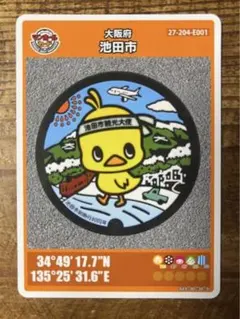 Item thumbnail for item ee949f94-9fa6-4861-9809-c3bac8ded213