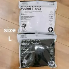 新品ファミリーマート トリップスター ポケットTシャツ　野村訓市 L 2枚セット