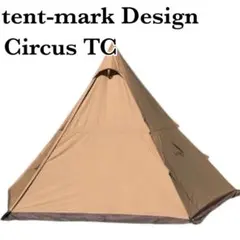 2026年最新】テンマクデザイン サーカスtc テントの人気アイテム