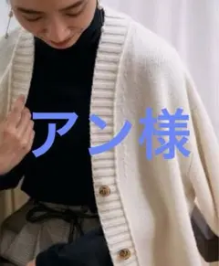 2026年最新】macphee ラムカシミヤ vネックカーディガンの人気アイテム