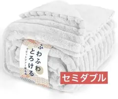 山羊丸ちゃん様 リクエスト 2点 まとめ商品