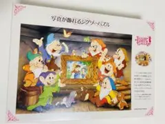 新品 未開封 Disneyディズニー 写真が飾れるジグソーパズル