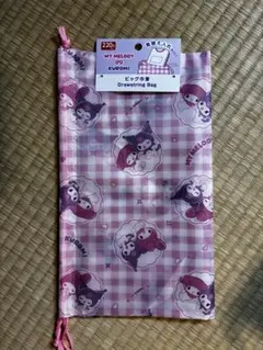 マイメロディ クロミ 巾着袋 30x35cm