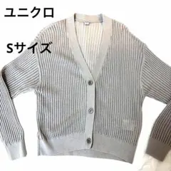 美品✨ユニクロ　カーディガン　透かし編み　クロシェ　Sサイズ　ベージュのサムネイル