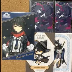 にじさんじ ましろ爻 タロット ポストカード 特典