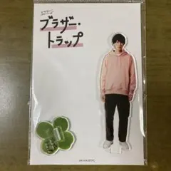 M!LK 山中柔太朗 JYUTARO ブラザー・トラップ アクリルスタンド