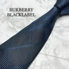 2026年最新】BURBERRY BLACK LABEL ネクタイの人気アイテム - メルカリ