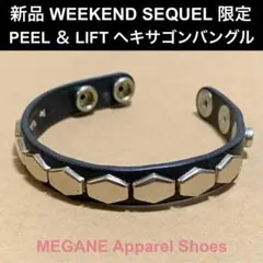 新品 WEEKEND SEQUEL PEEL&LIFT ヘキサゴンブレス レザー - メルカリ