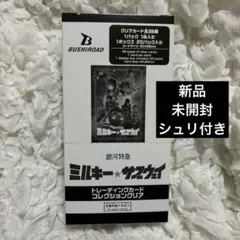読む音楽　DJテクノウチ 音楽誌 九十九音夢 aka (テクノウチ) TECHNORCH DJ | IN〜 〜VIRGIN 少女IN J-CORE 趣味・スポーツ・実用
