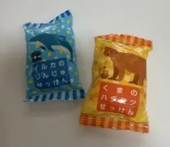 アニマルソープ イルカの真珠 くまのハチミツ せっけん 2種セットのサムネイル